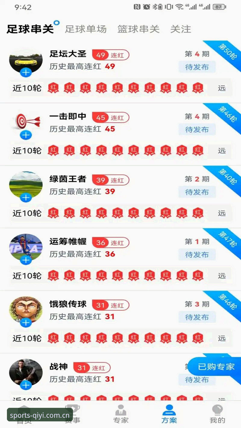 奇异果体育最新官网入口操作教程:从下载到观赛的完整指南
