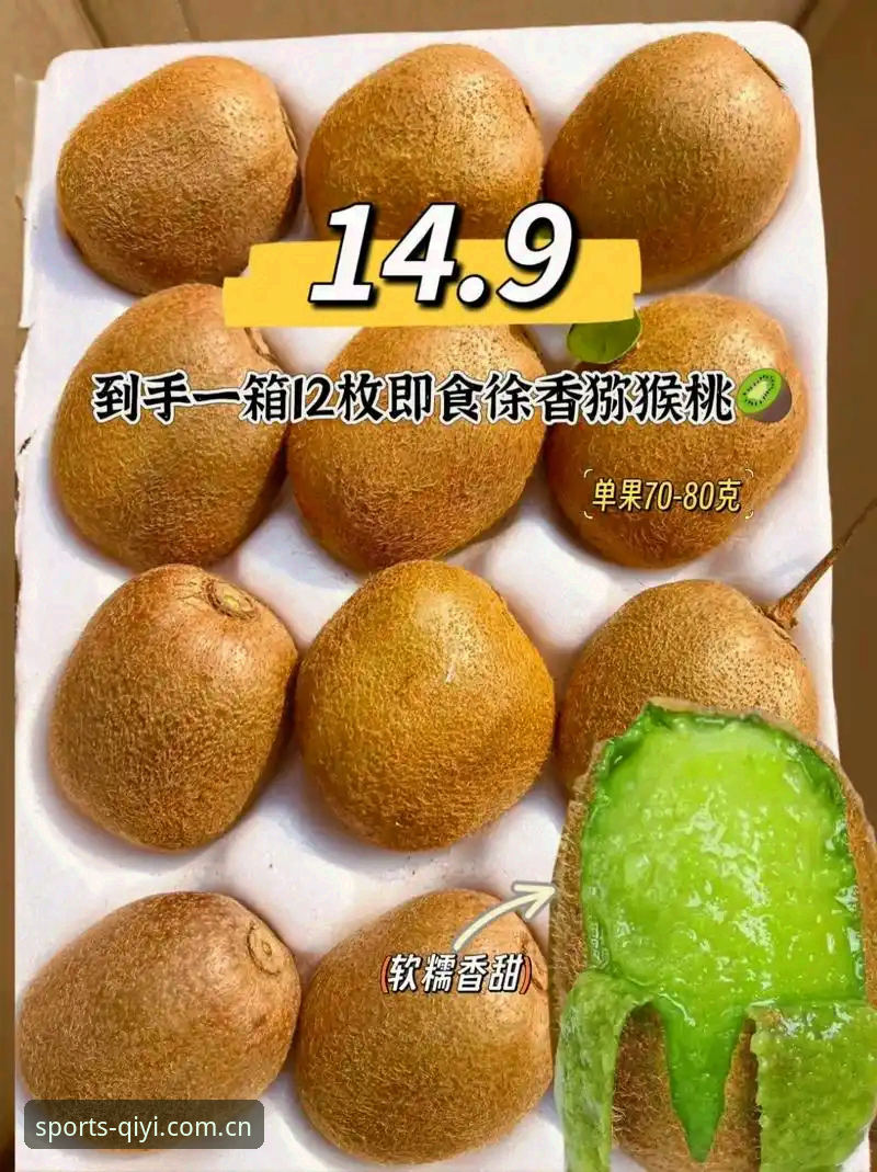 奇异果体育平台2024最新动态:体育娱乐平台推荐功能全面升级,赛事直播体验迎来变革