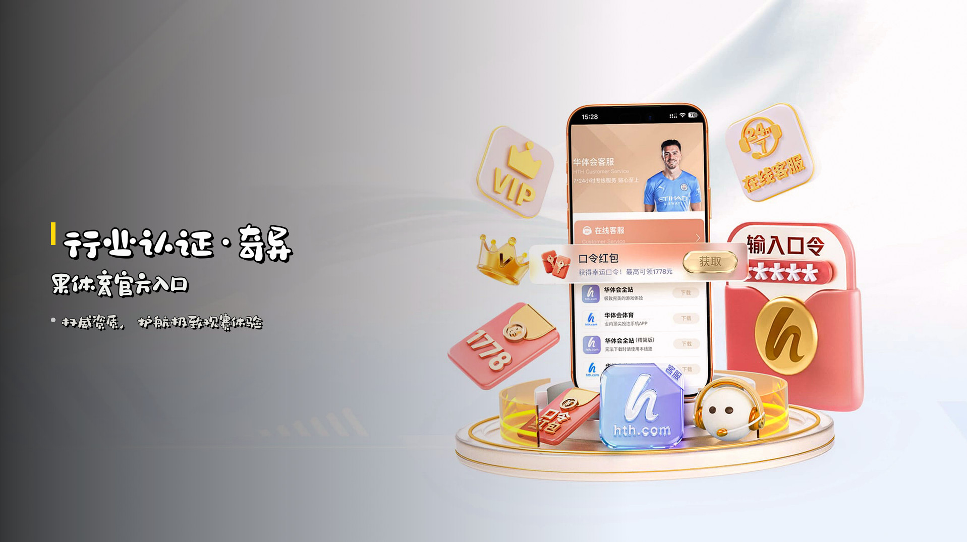 奇异果体育(QIYI SPORTS)官方网站 - 行业领先的体育娱乐平台