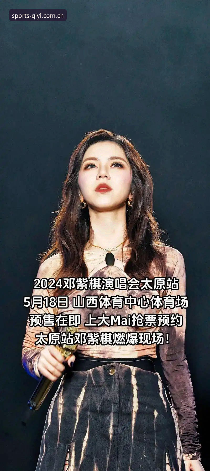 体育娱乐平台推荐 奇异果体育平台2024最新动态:体育娱乐平台推荐功能全面升级,赛事直播体验迎来变革